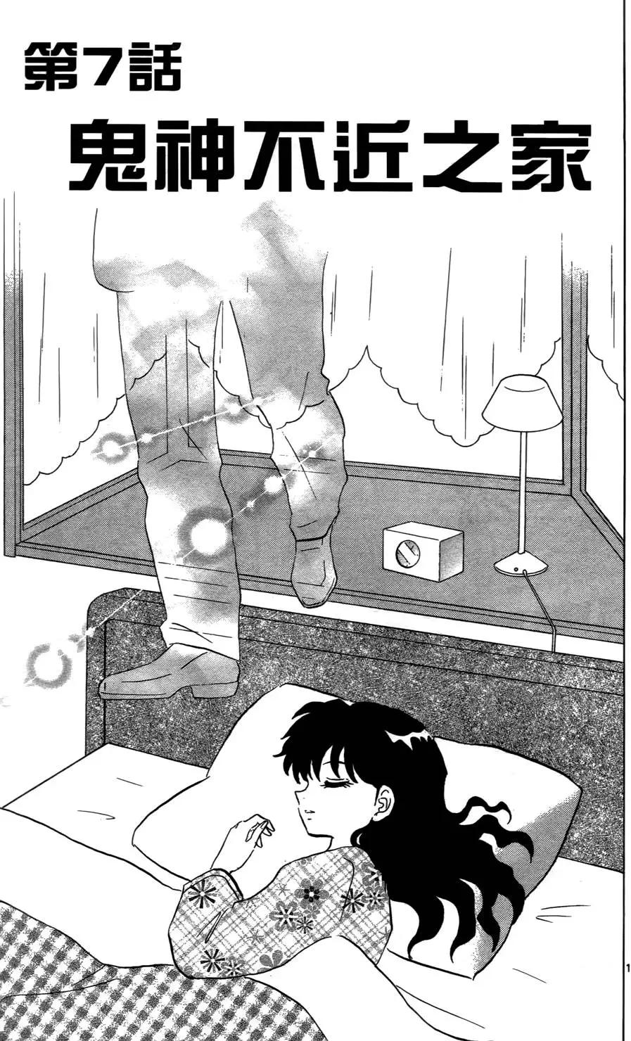 第 118 页
