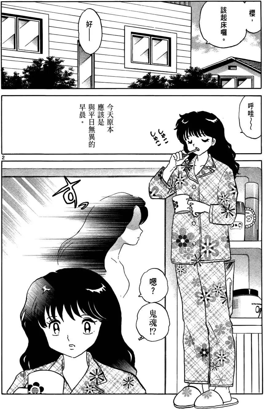 第 119 页