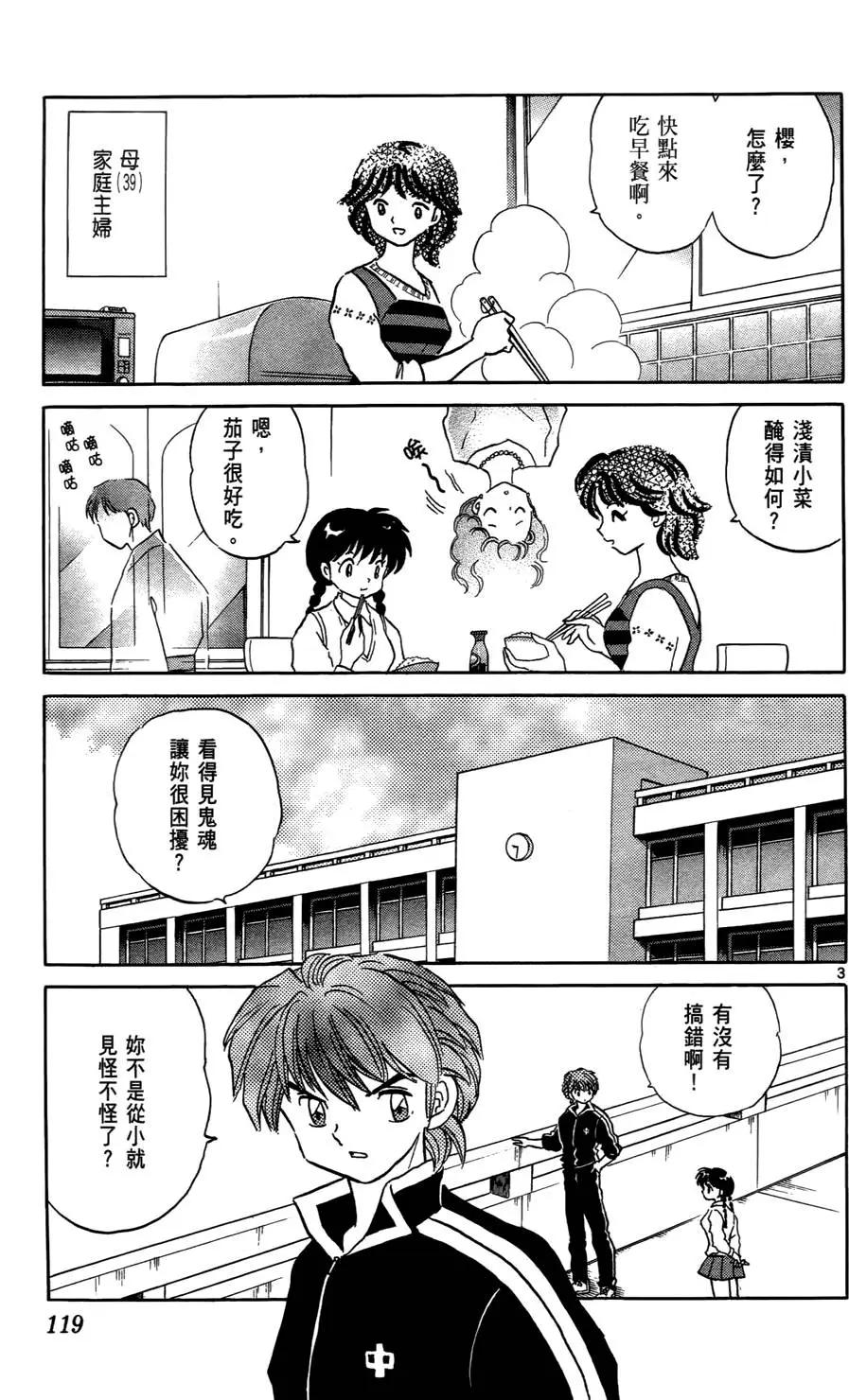 第 120 页