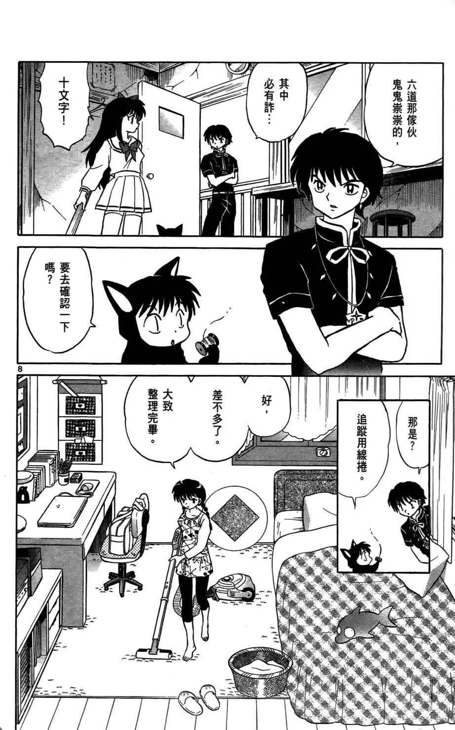第 125 页