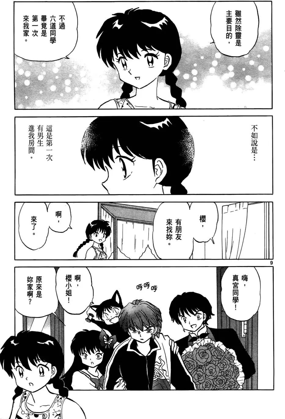 第 126 页