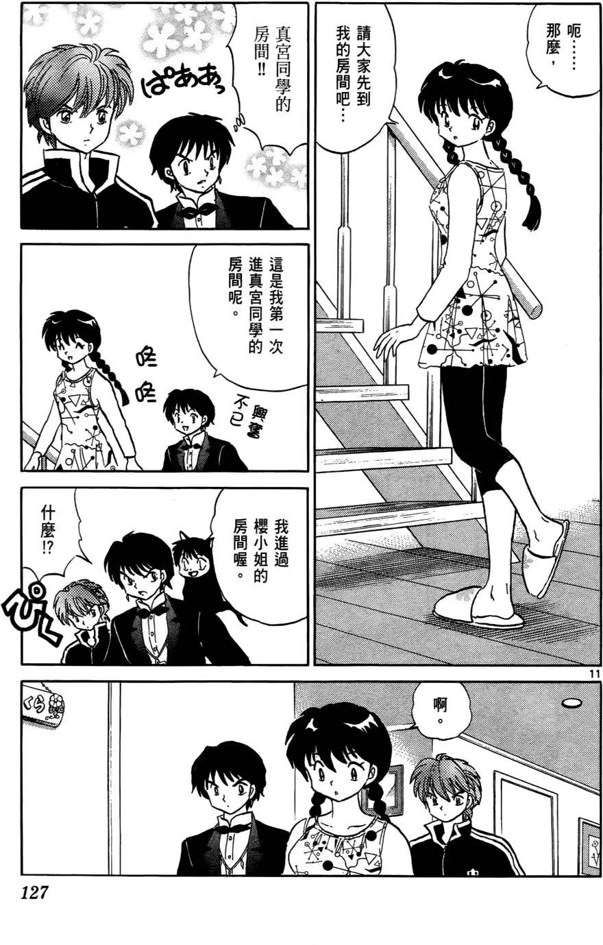 第 128 页