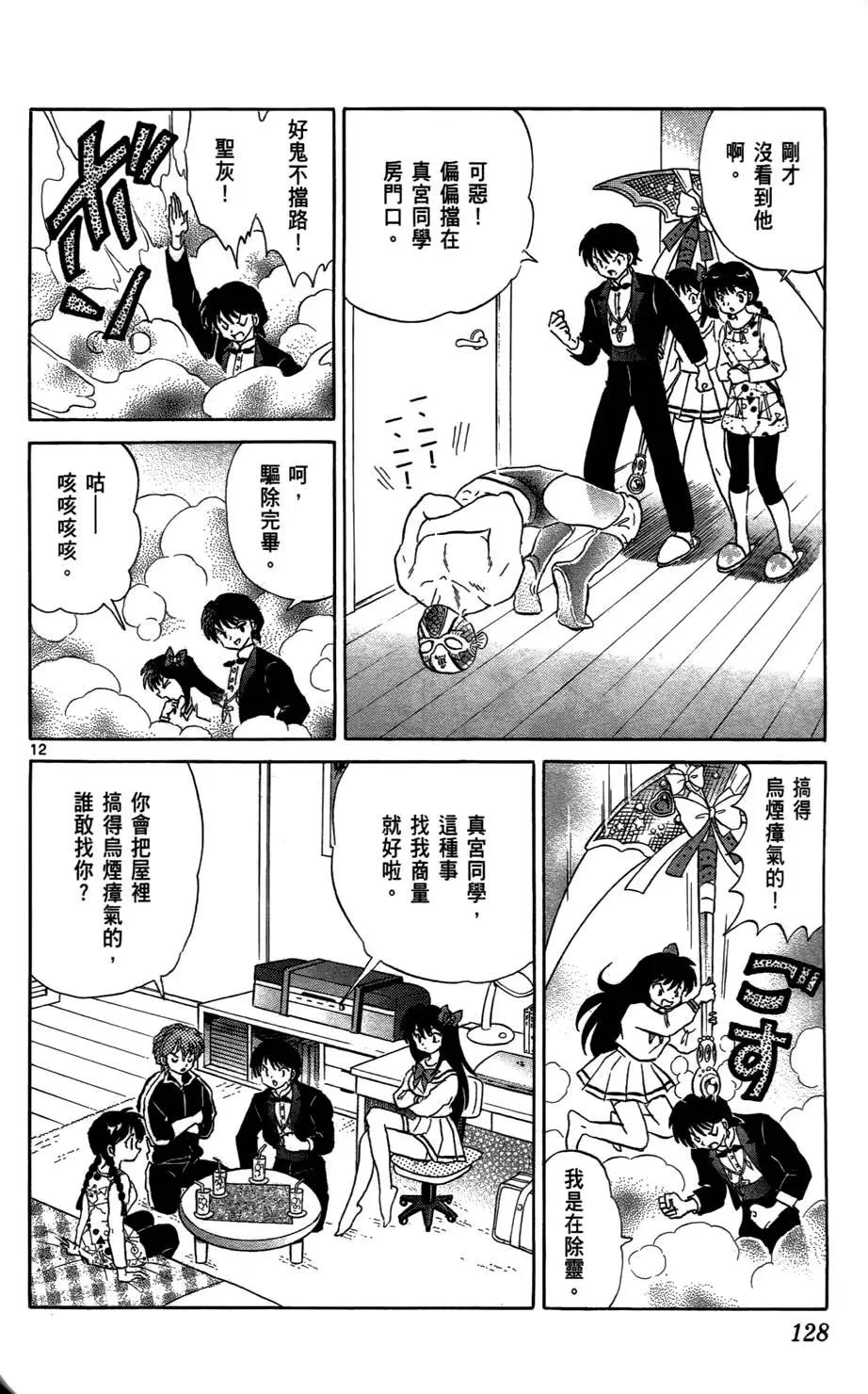 第 129 页