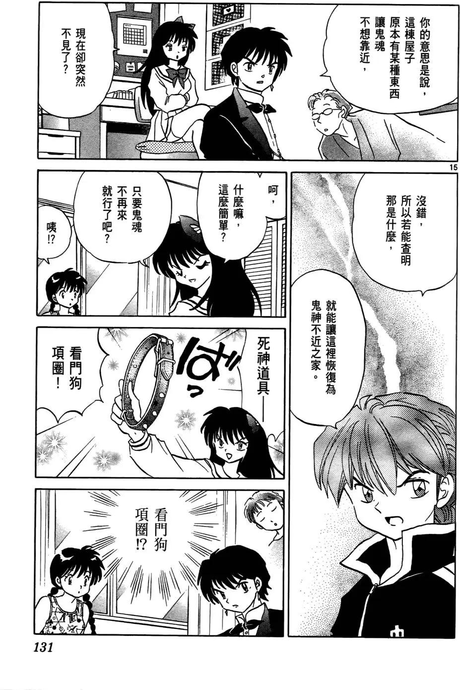 第 132 页