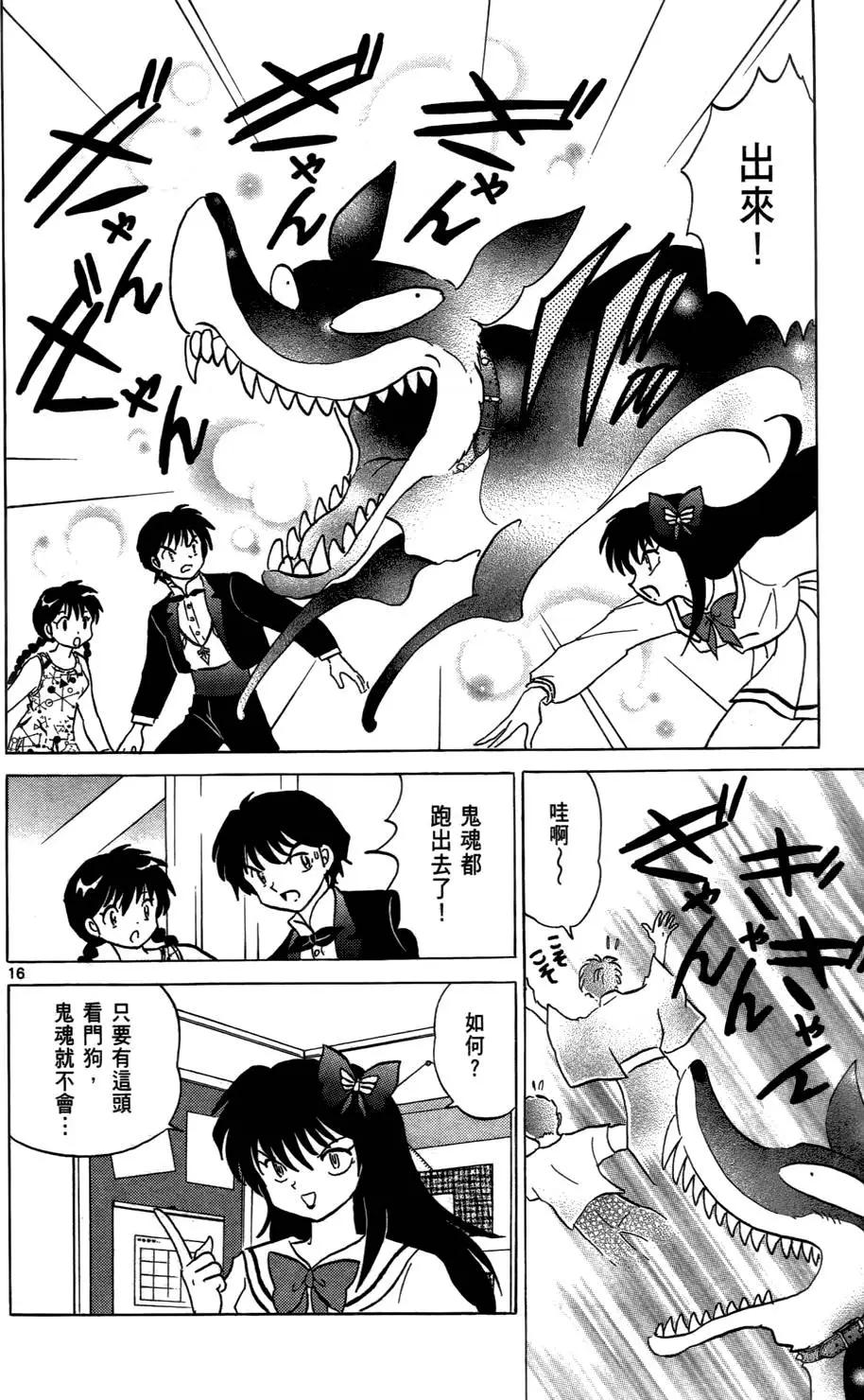 第 133 页