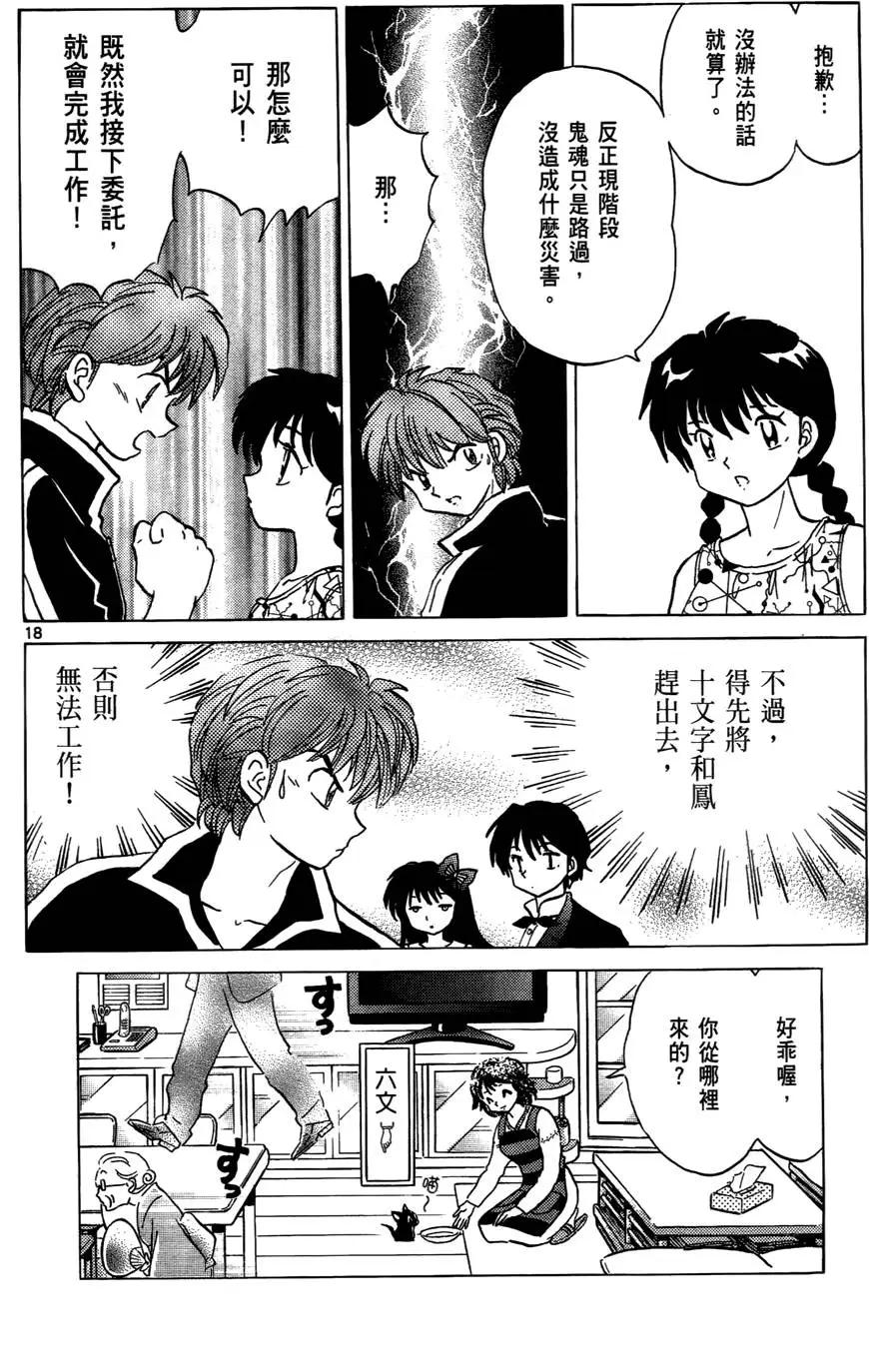 第 135 页