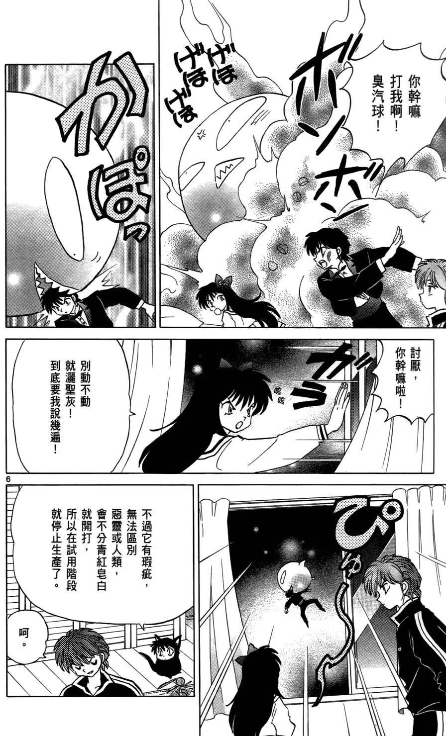 第 141 页
