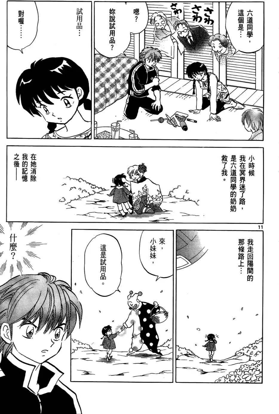第 146 页