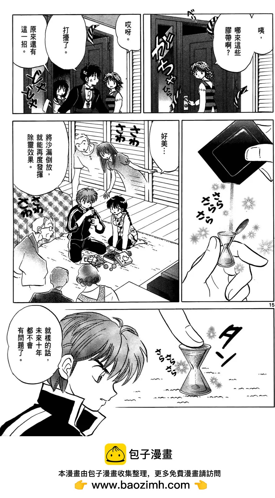 第 150 页