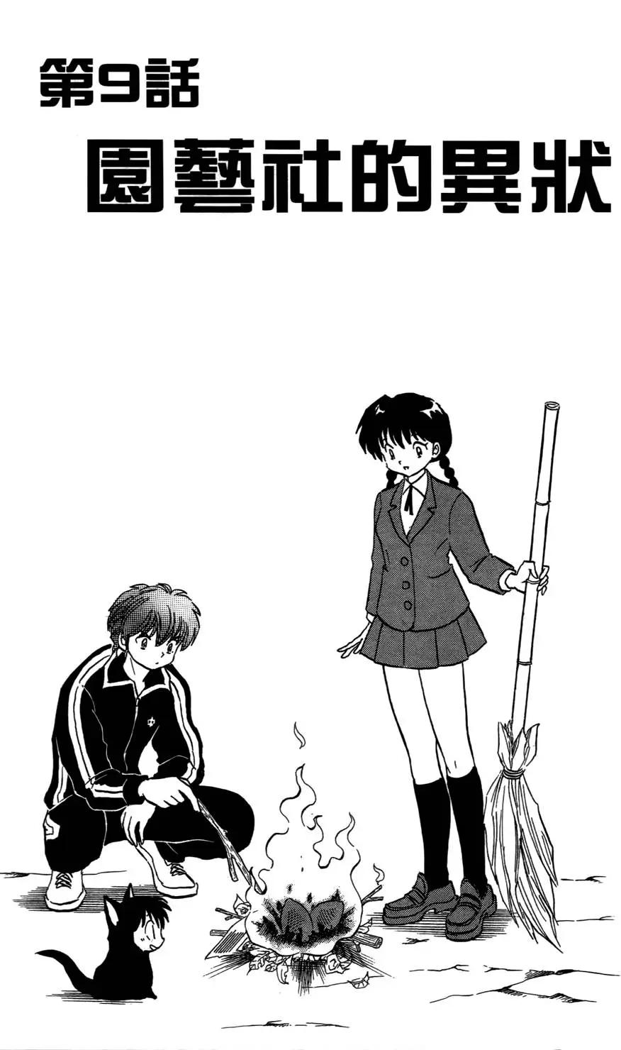 第 154 页