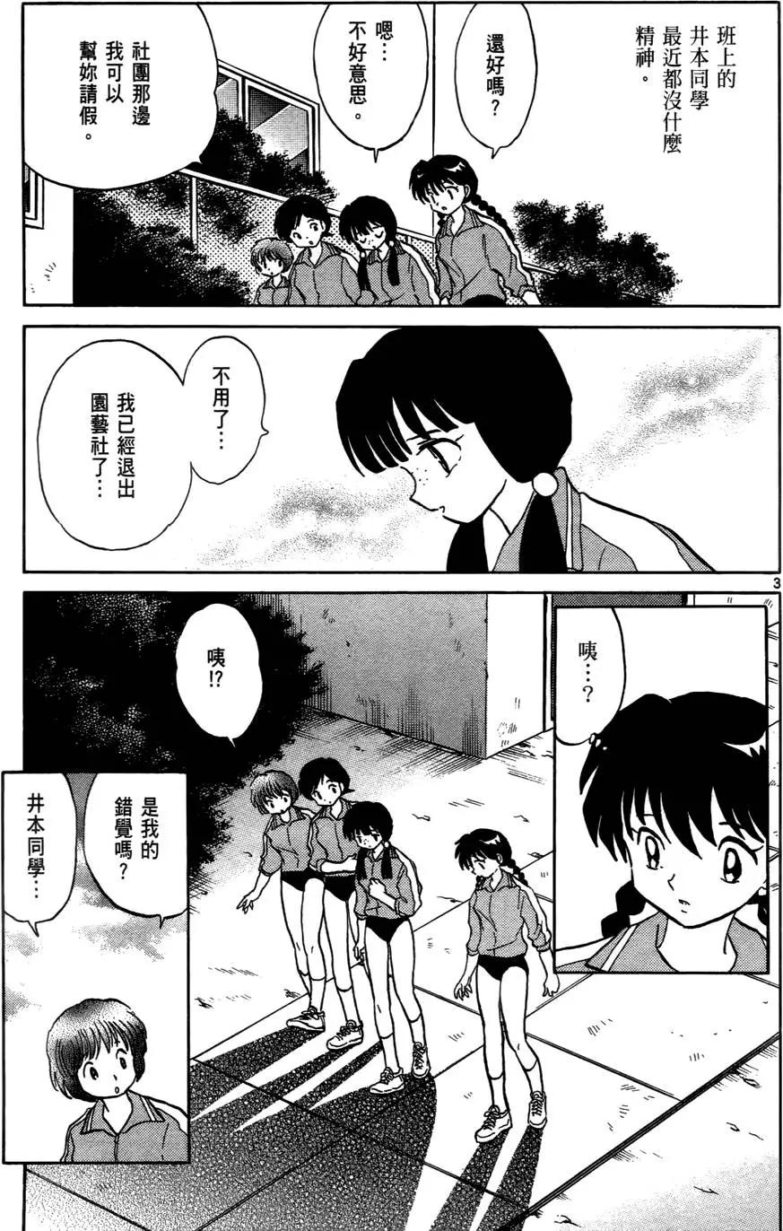 第 156 页