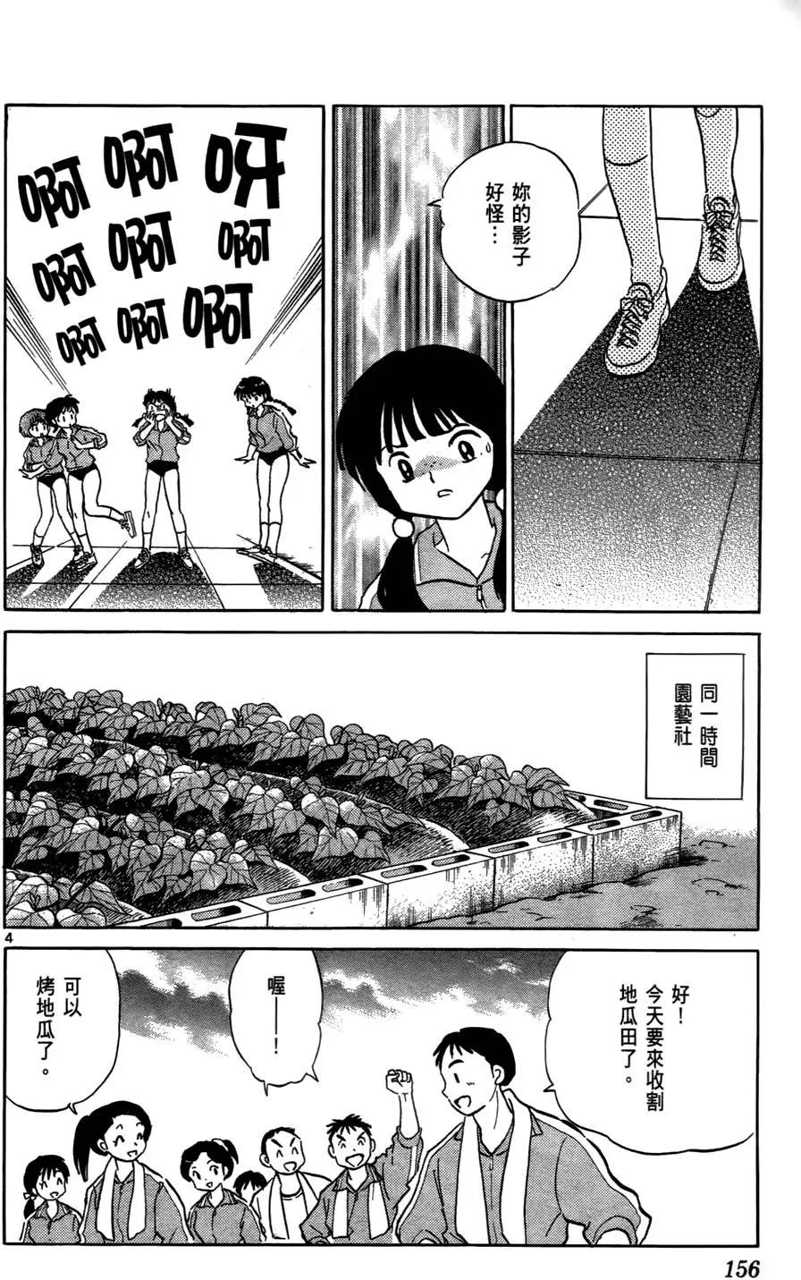 第 157 页