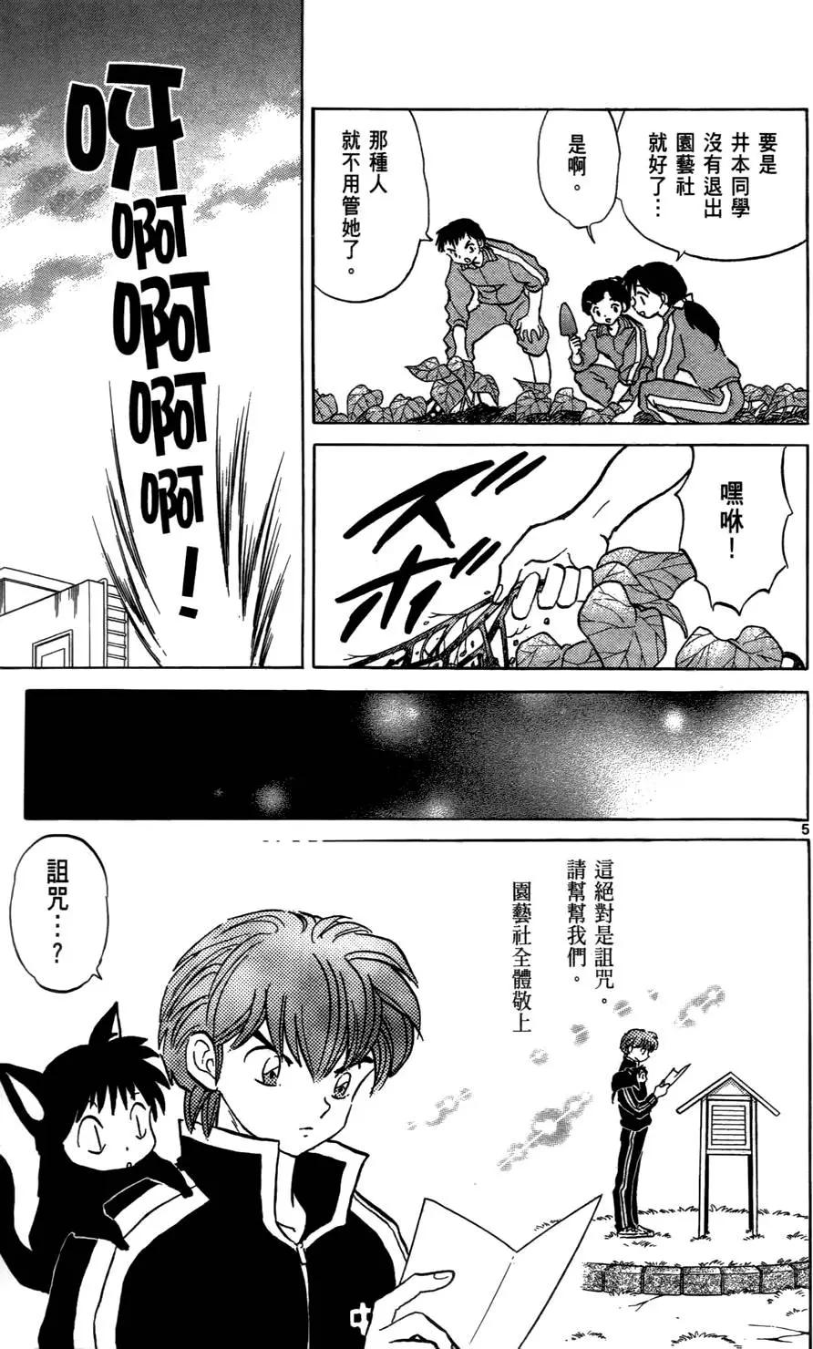 第 158 页