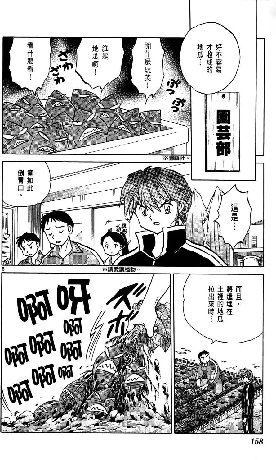 第 159 页