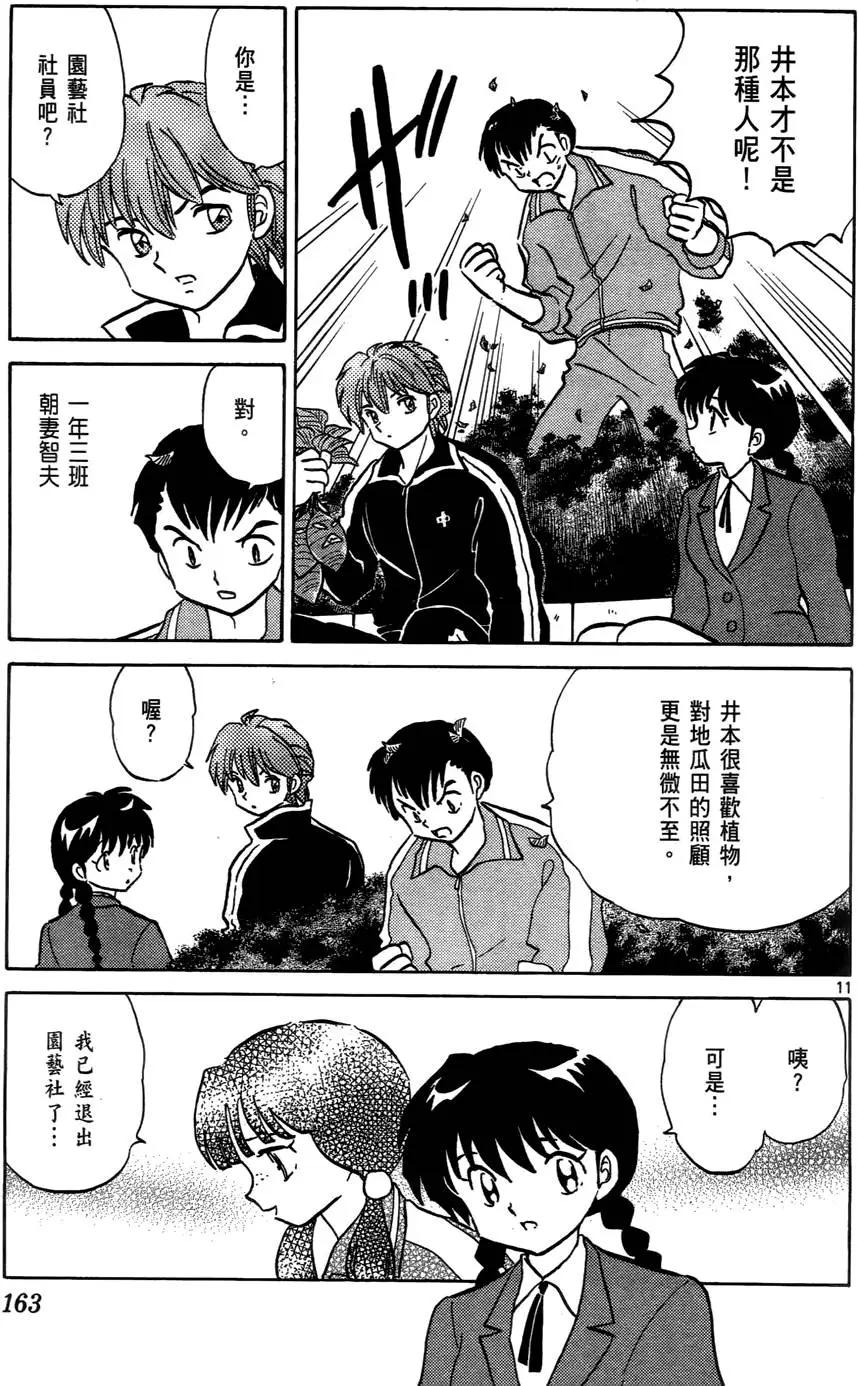 第 164 页