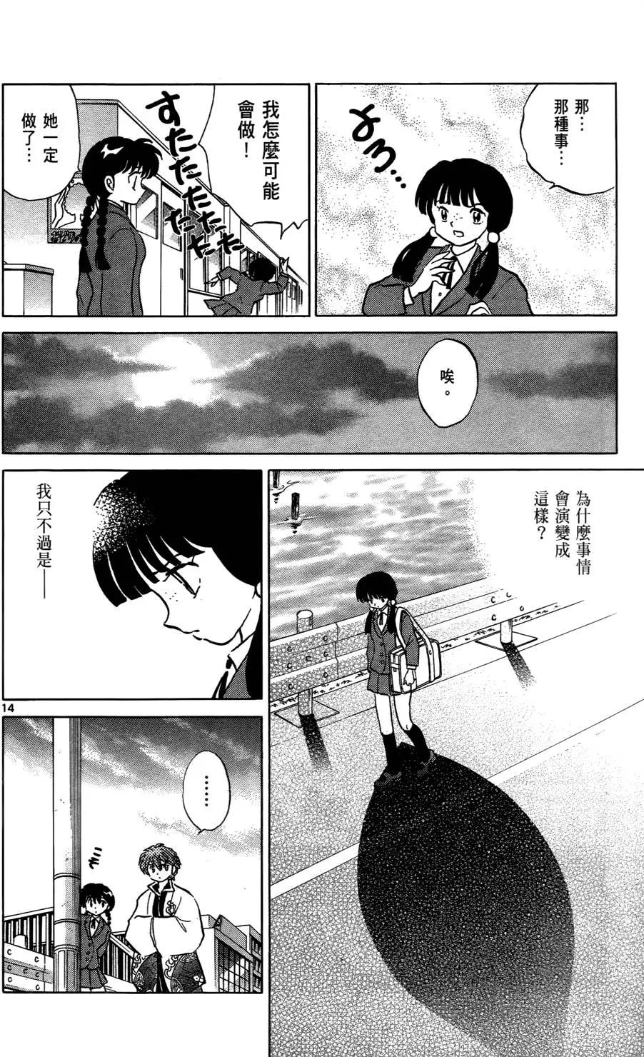 第 167 页
