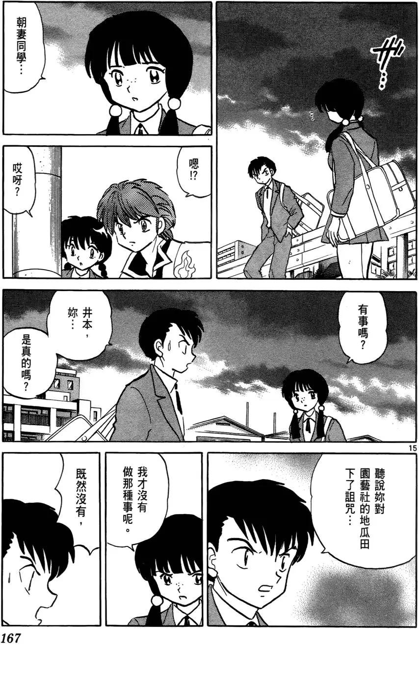 第 168 页
