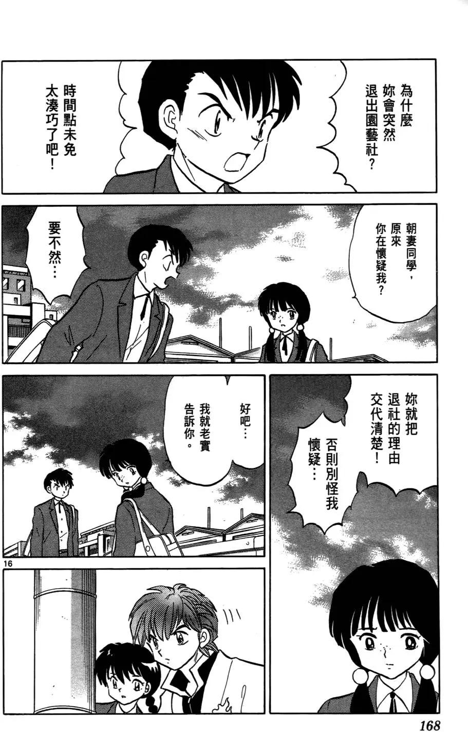 第 169 页