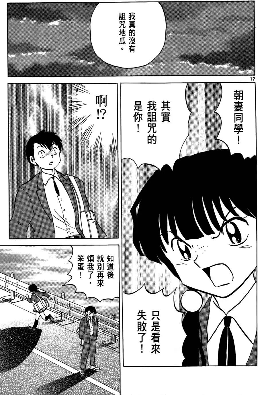 第 170 页