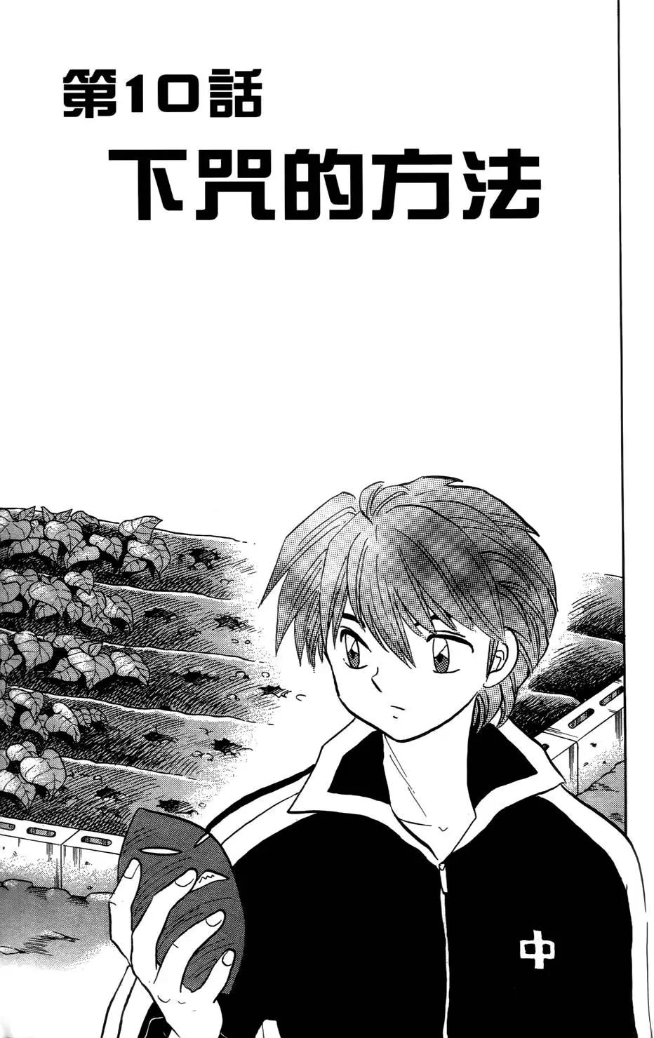 第 172 页