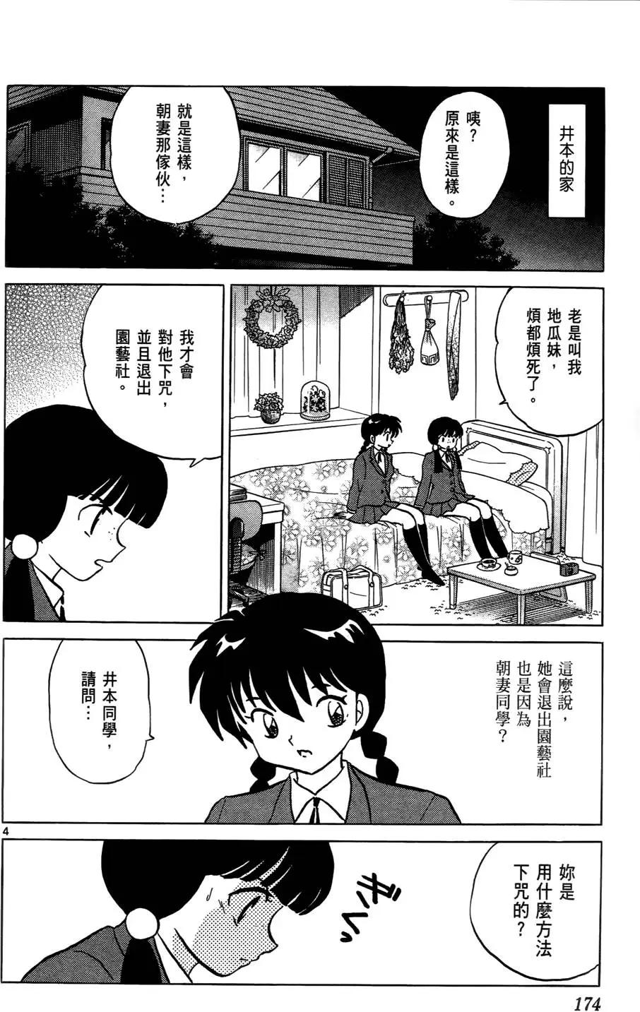 第 175 页