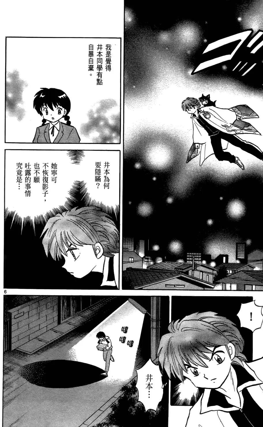 第 177 页