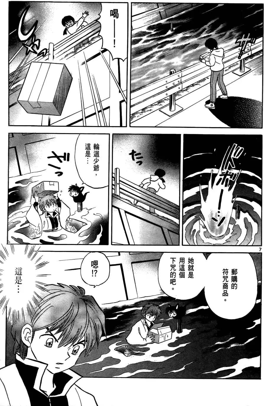 第 178 页