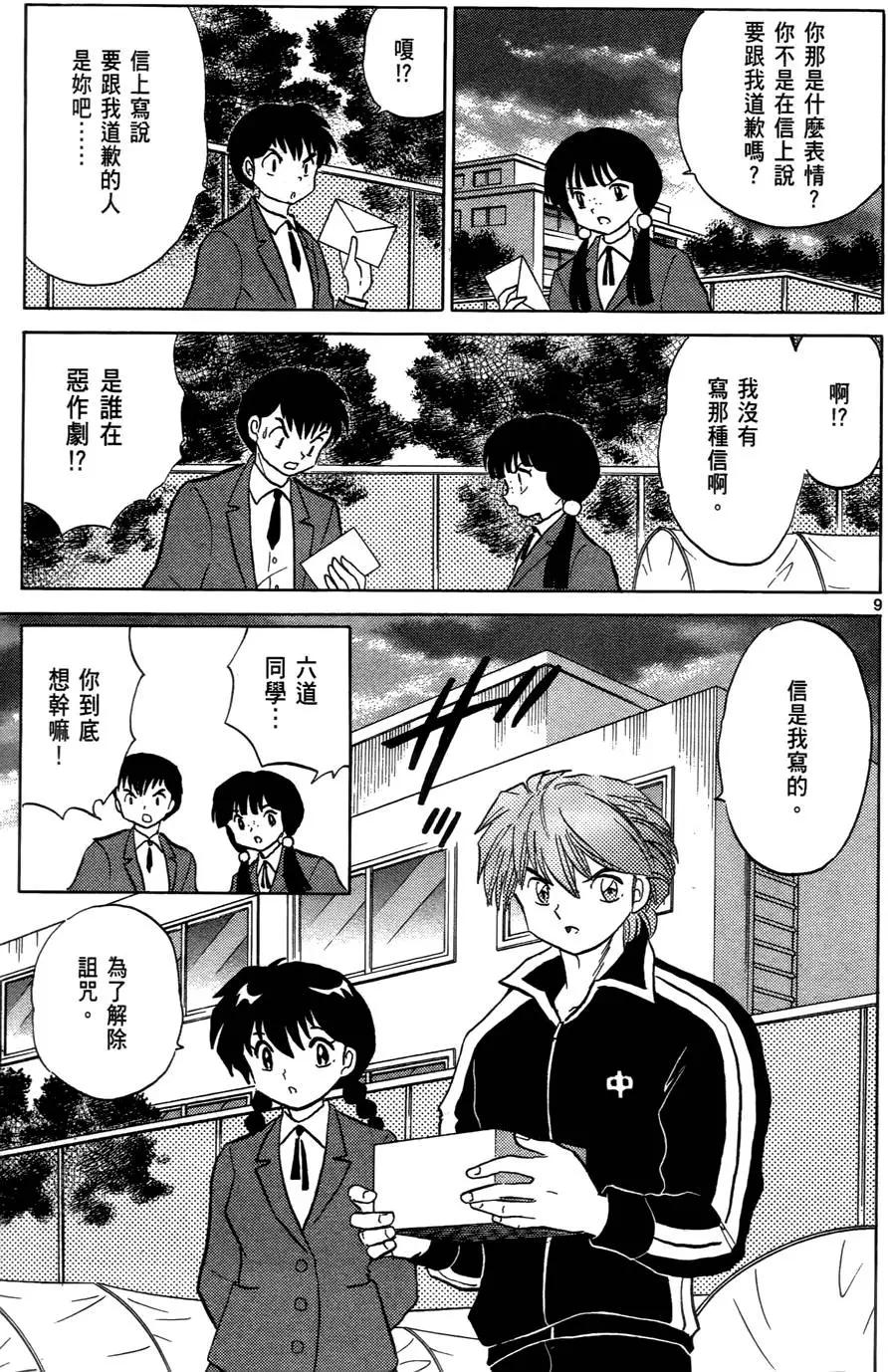 第 180 页
