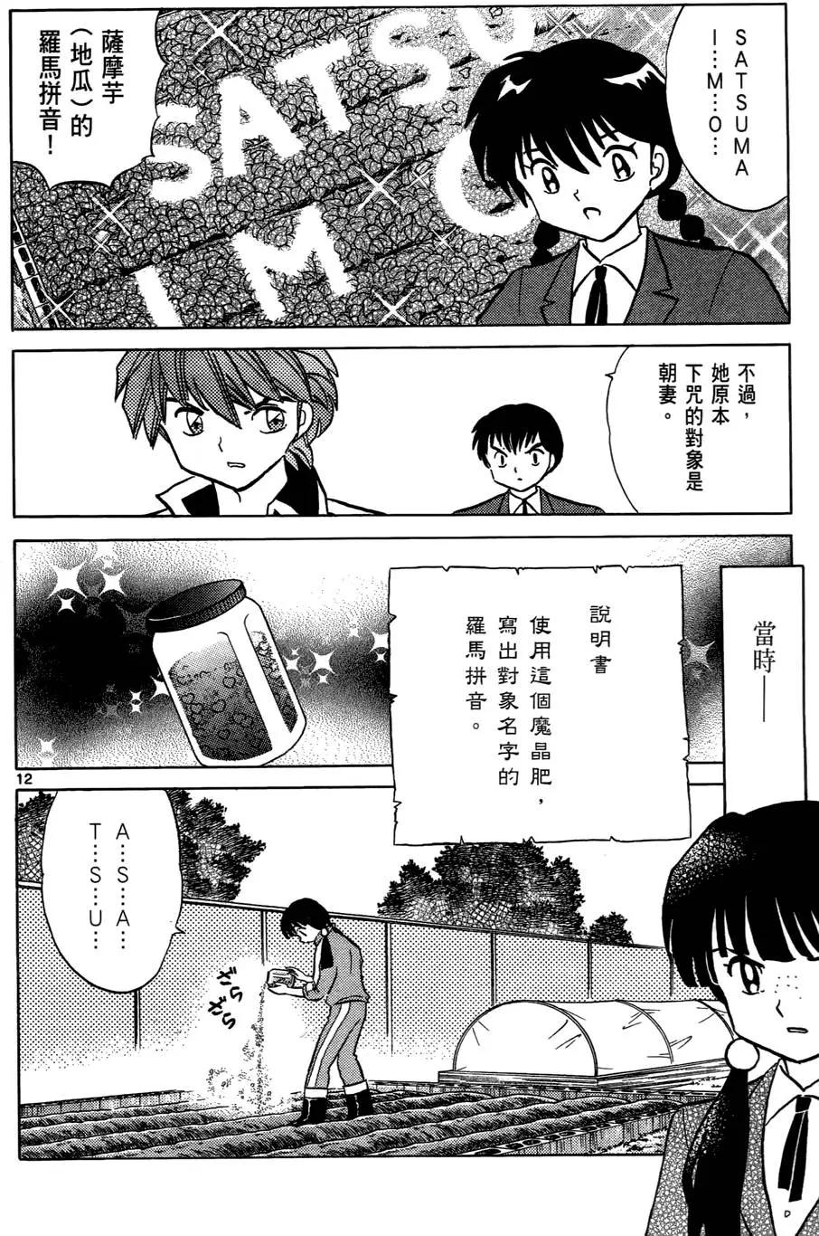 第 183 页