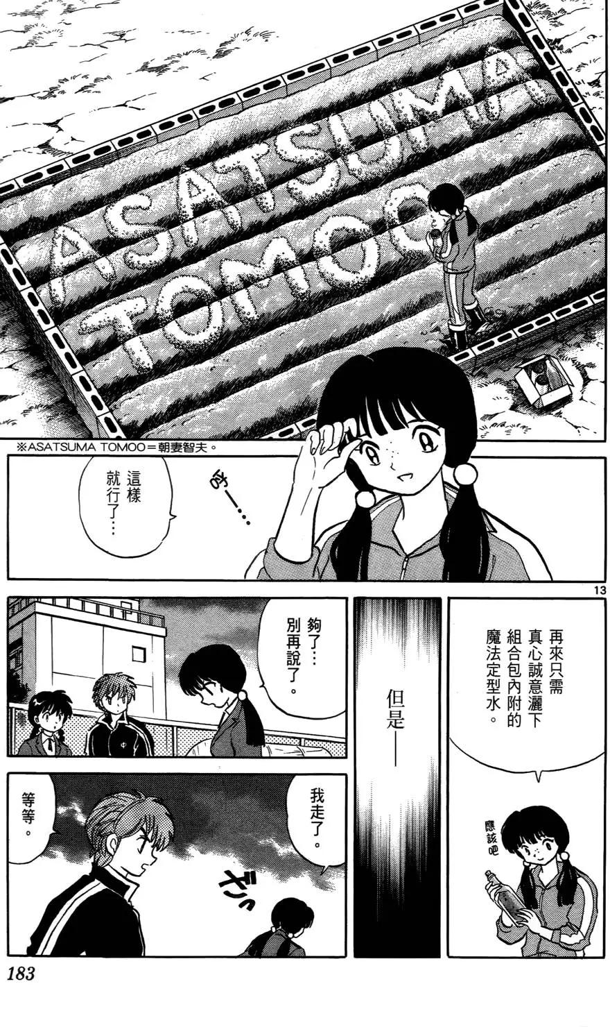 第 184 页