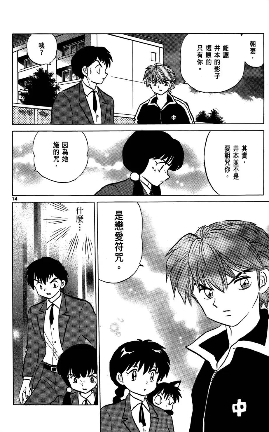 第 185 页