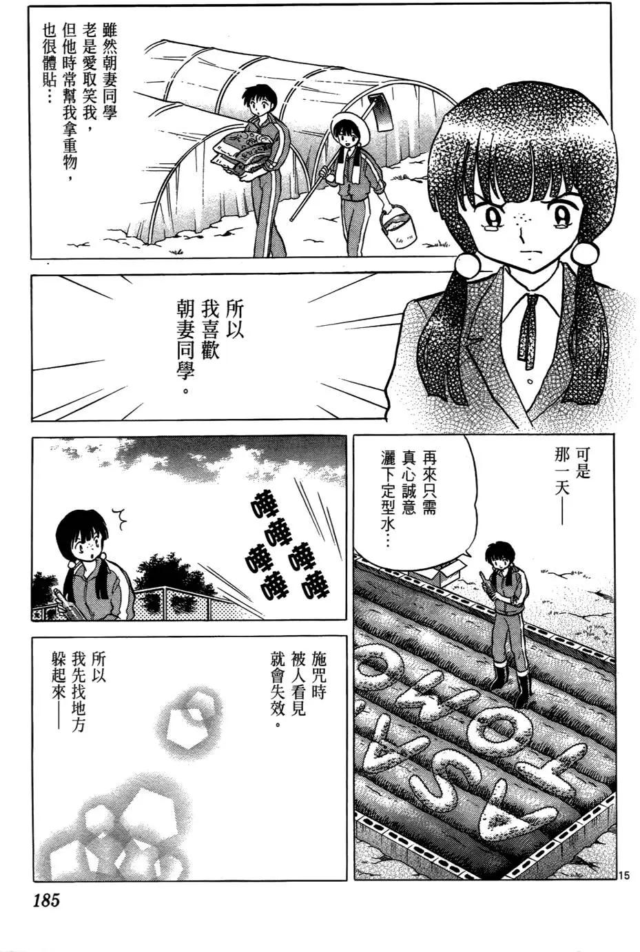 第 186 页