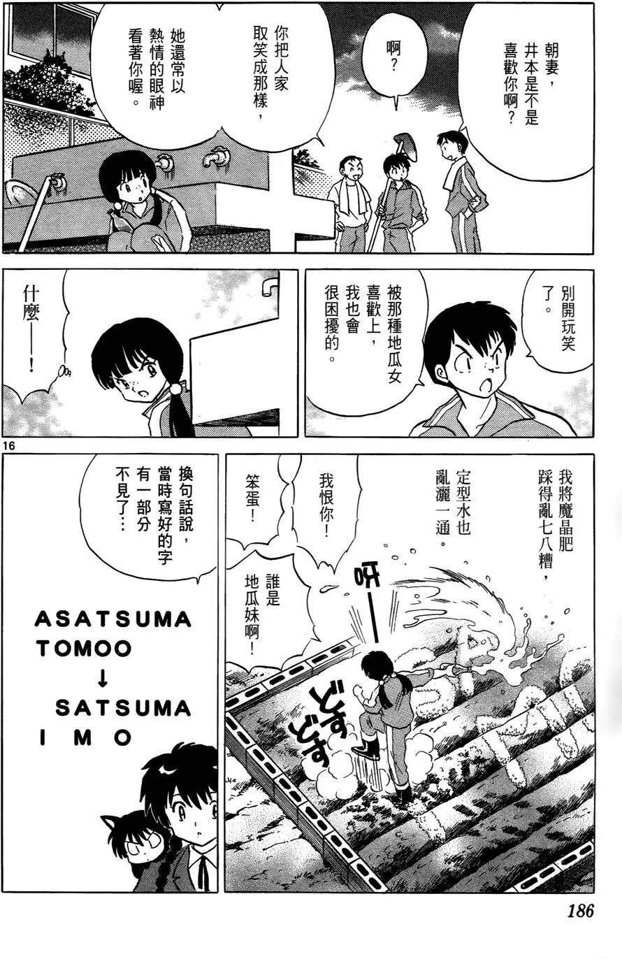 第 187 页