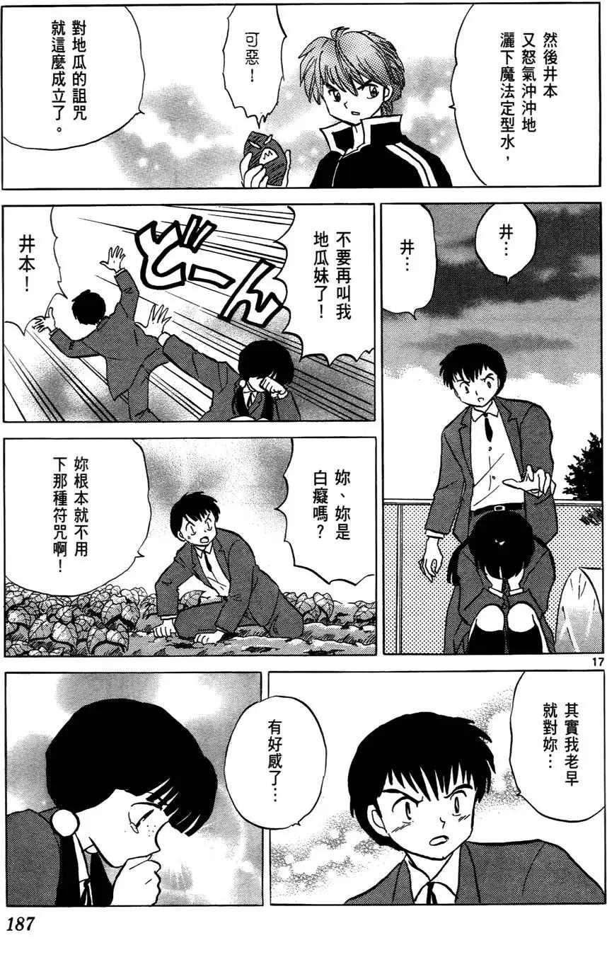 第 188 页