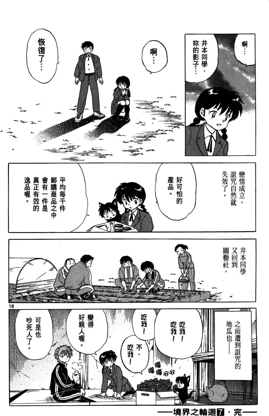第 189 页
