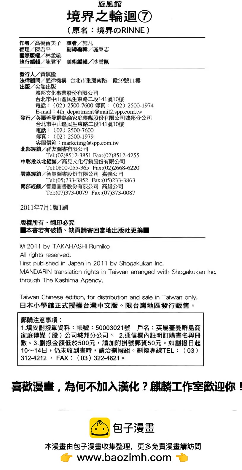 第 190 页