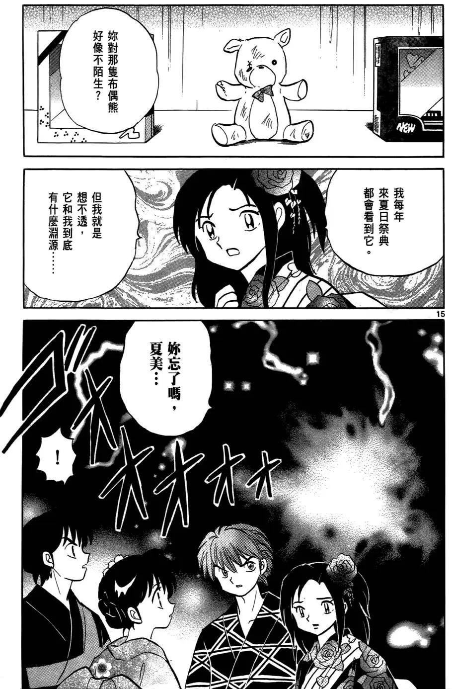 第 22 页