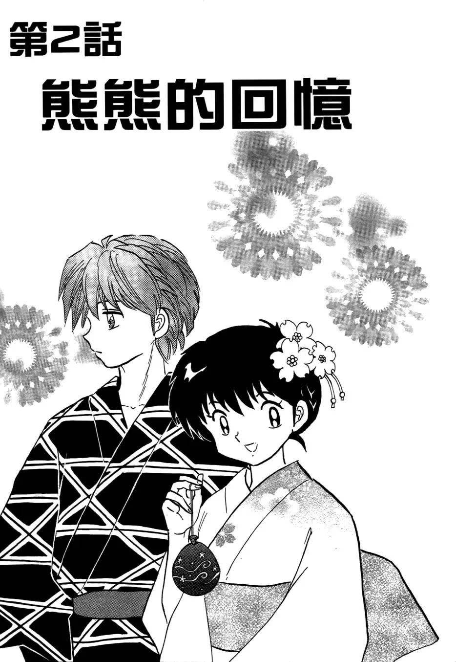 第 26 页