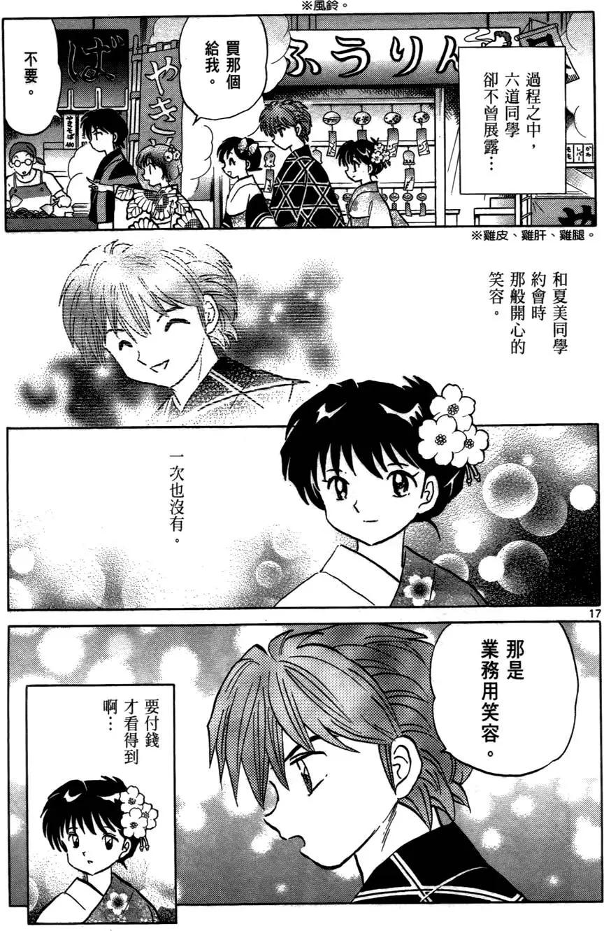 第 42 页