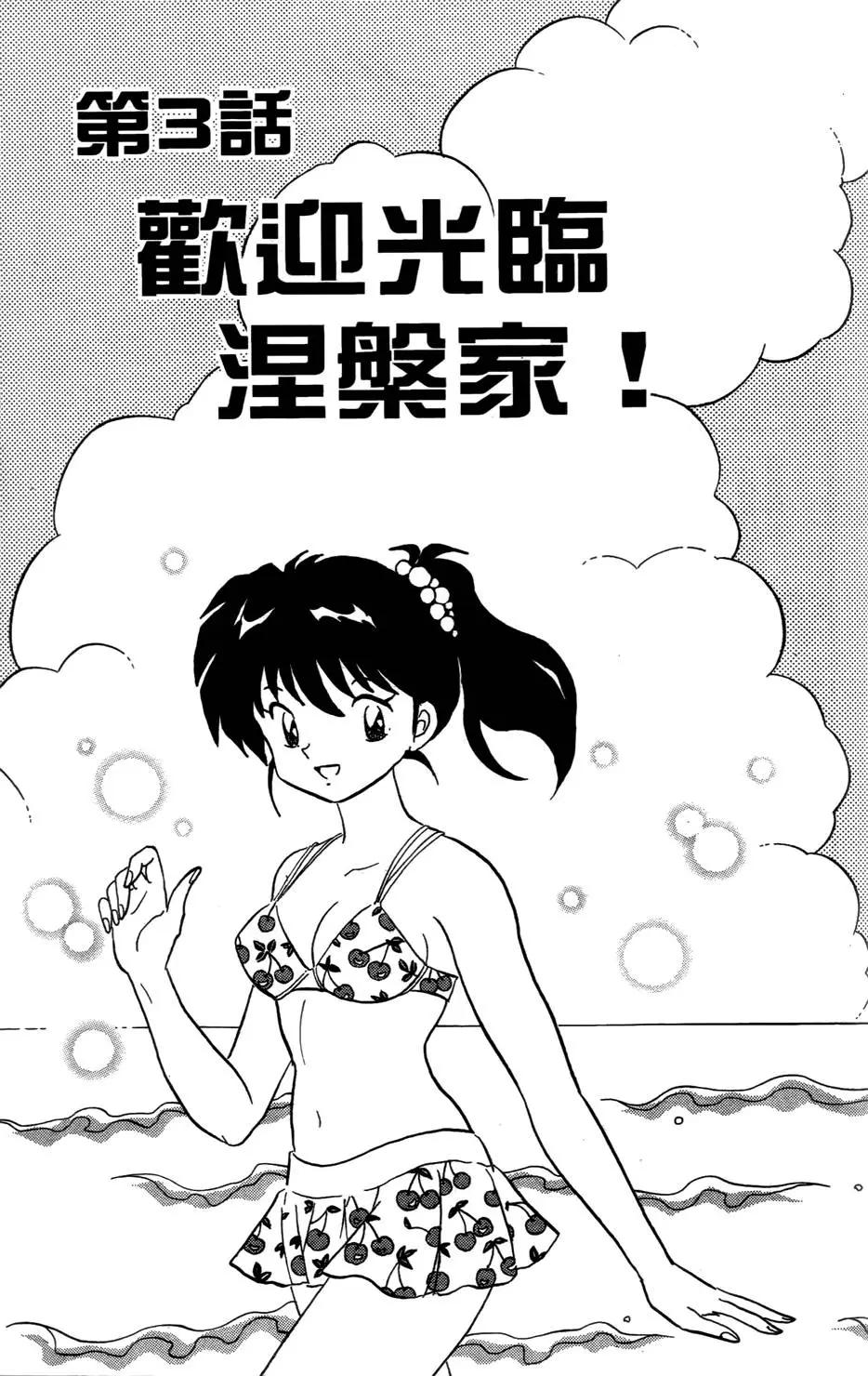 第 44 页