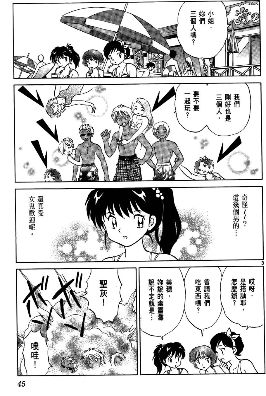 第 46 页