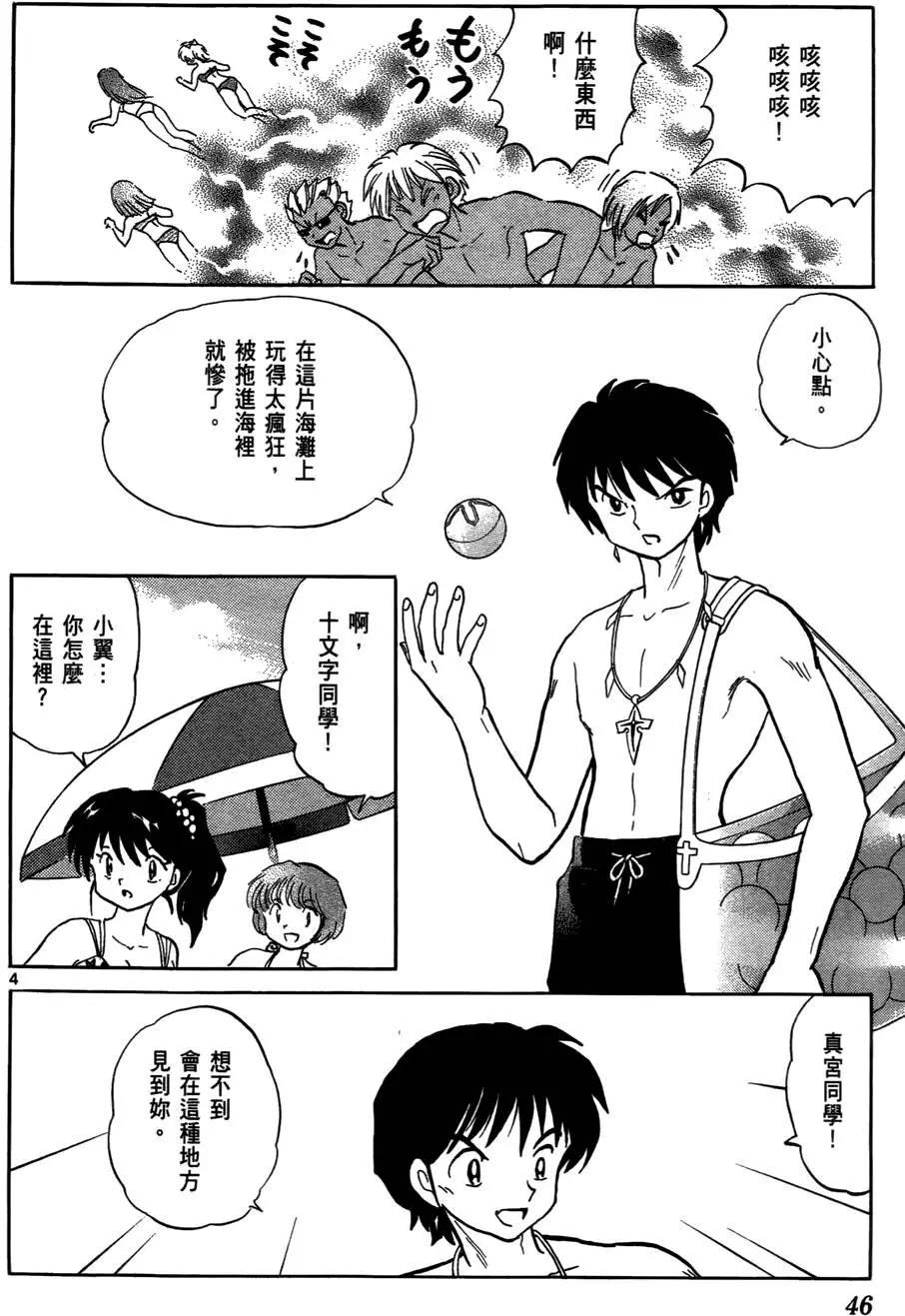 第 47 页