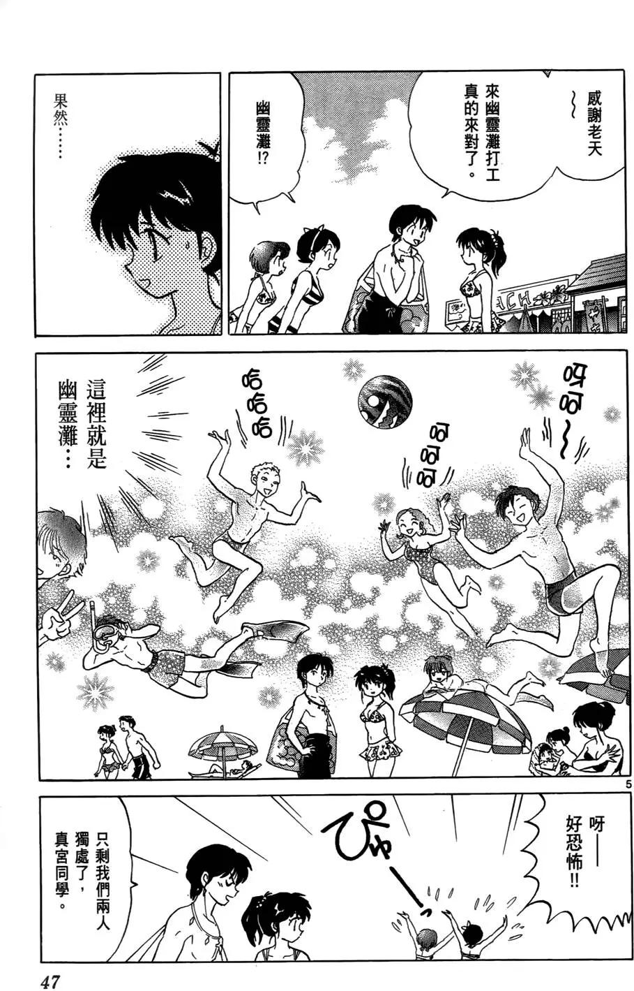 第 48 页
