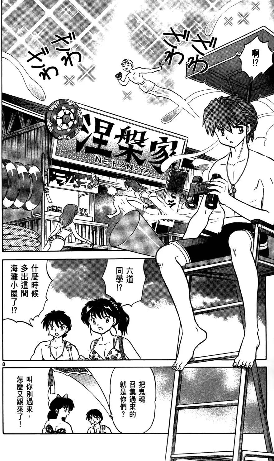 第 51 页