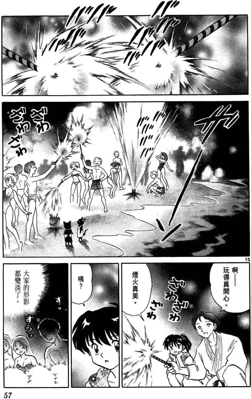 第 58 页