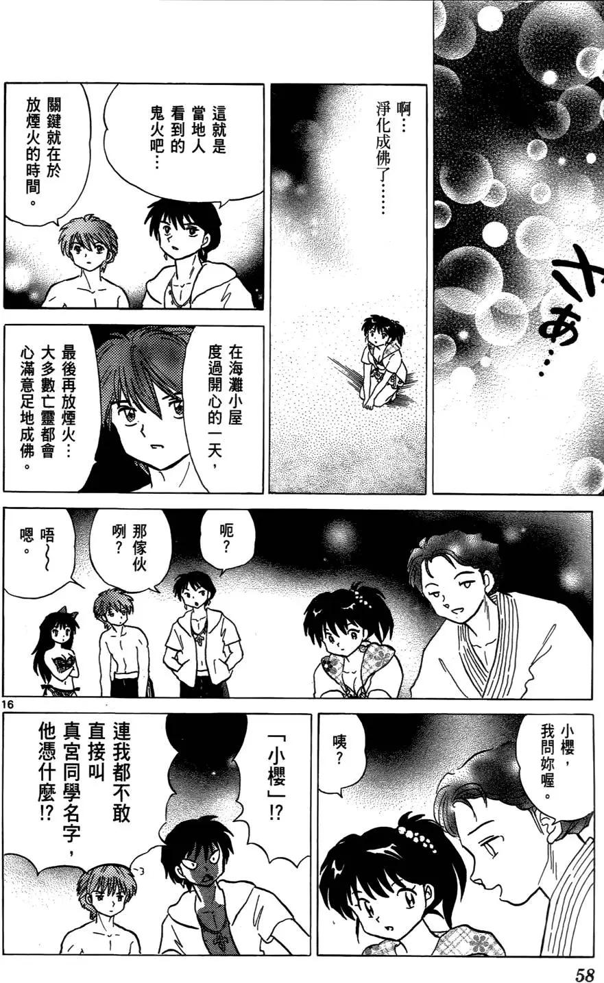 第 59 页