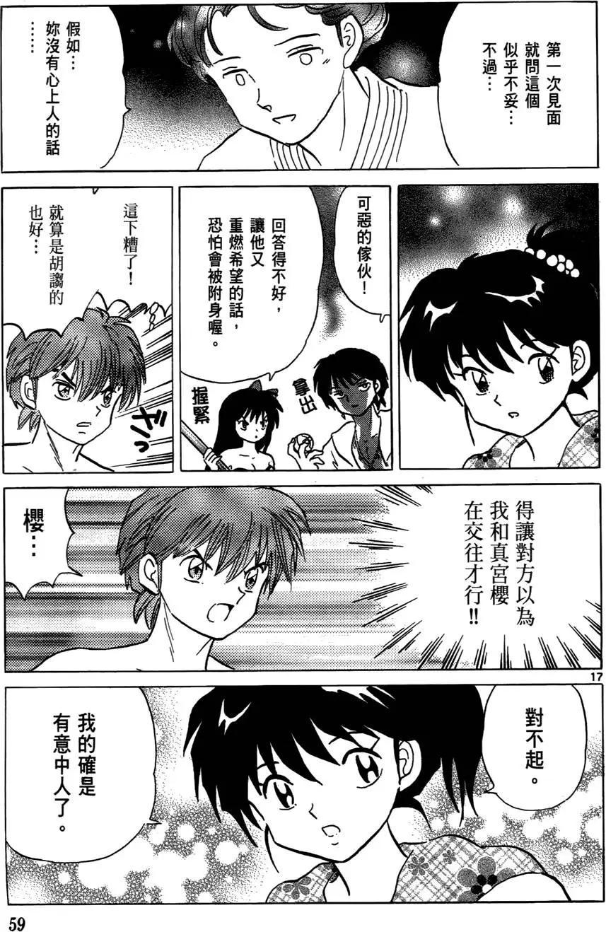 第 60 页