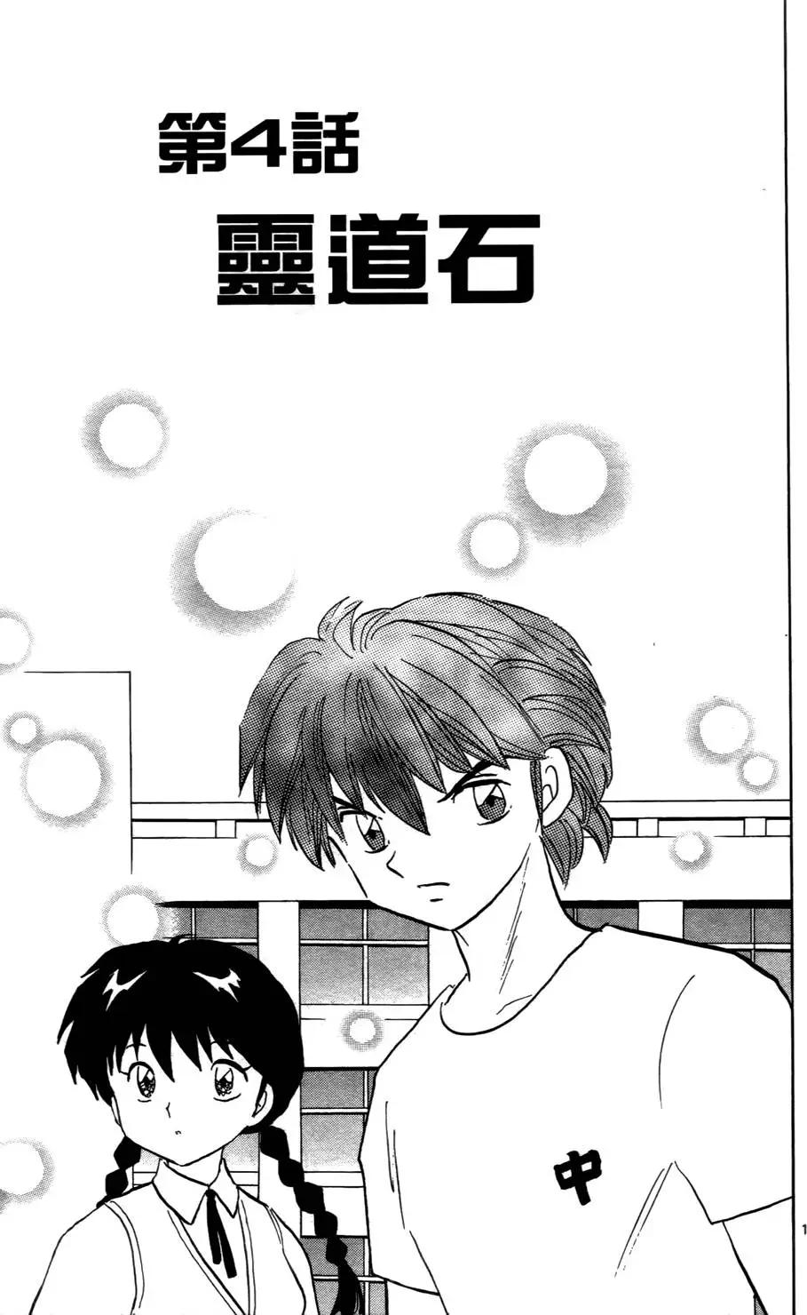 第 62 页