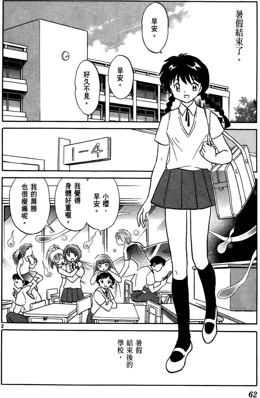 第 63 页