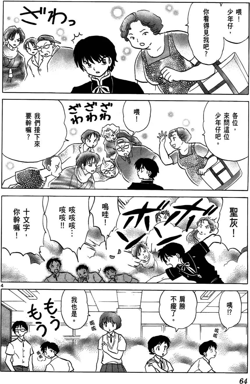 第 65 页